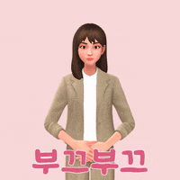 Sign Language Girl GIF by eq4all