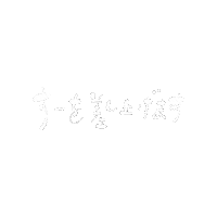Calligraphy Daian Sticker