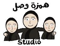 aishahilal hamzatwasl Sticker