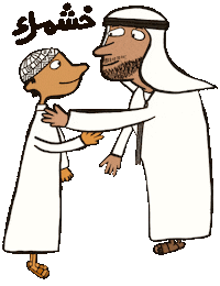 hamzatwaslstudio aishahilal Sticker