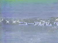 fuzzyghost retro 80s vhs retrowave GIF