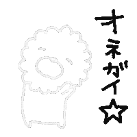 Dog Please Sticker
