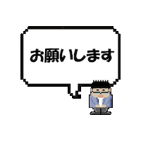 Mm Please Sticker by Pandokabushikigaisha