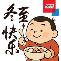 Winter Solstice Sticker by CNI