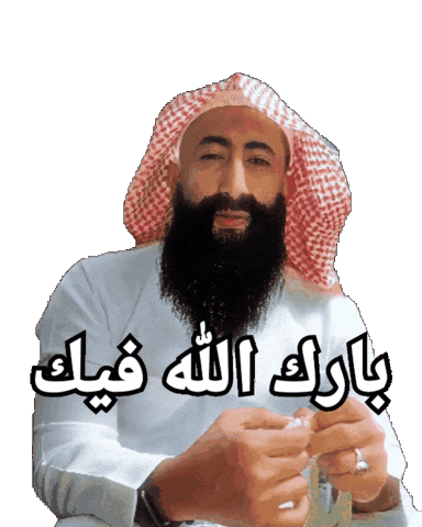 Saudi Mem Sticker