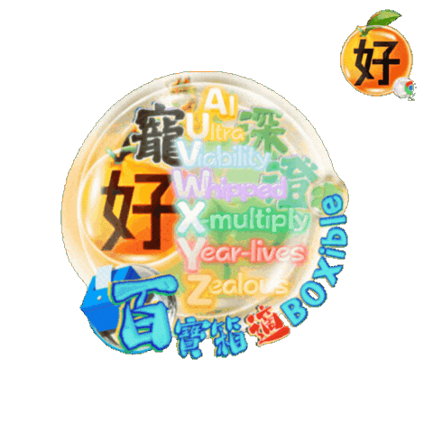 petso1992 giphyattribution ai petso1992 好主人 Sticker