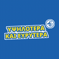 Cyprus Scouts GIF by 76th Scout Group Strovolos - 76 Scouts