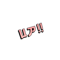 Sticker by Tallo Blanco