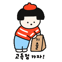 Study Ybm Sticker by ybmbooks