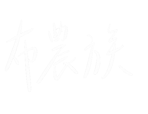 Lettering 手寫字 Sticker