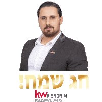 Kw Sticker by KwRishonim