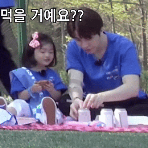 Junghwan Treasure Map GIF