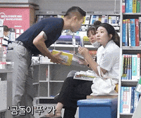 eugenekong  GIF