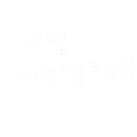Swim 수영 Sticker