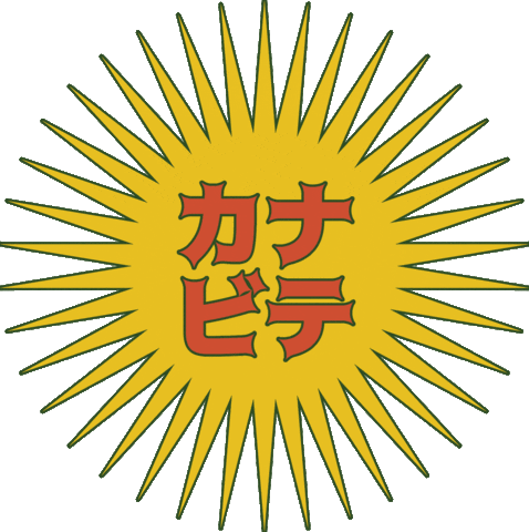 Orange Bite Sticker