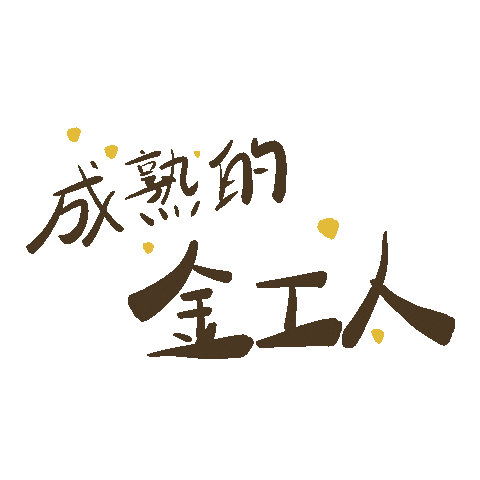 Racconly Sticker