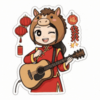 Chinese New Year 新年 GIF