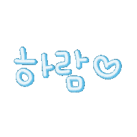 동동동그리 Sticker