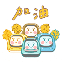 Railway 新北市 GIF by 新北捷運局