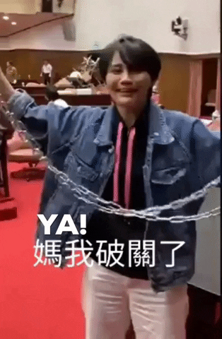 賴品妤 GIF by rabbitblack