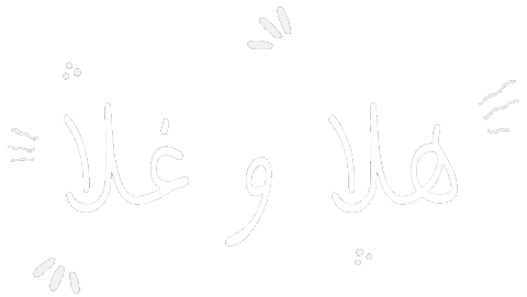 Naidrw hello procreate مرحبا اهلا Sticker
