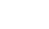 haveyourday kpop bts 手寫 手寫字 Sticker