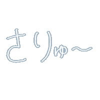 French Sticker