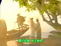 xin bai niang zi chuan qi GIF