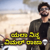 Dboss GIF