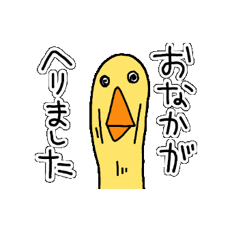Bird Duck Sticker by ぴょろりんちょ（ひよこ人間ぴよ）