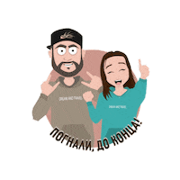 Dreamandtravel Sticker