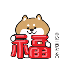 Fun Love Sticker by SHIBAINC