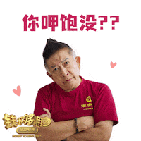 Money No Enough Sticker by Golden Village Pictures