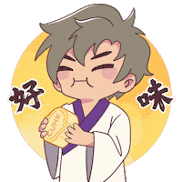 Mooncake Taste Good Sticker by CUHK