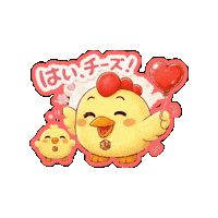 Say Cheese 写真 Sticker by 熊本とりから家 下松店