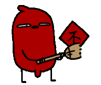 Chinese 4Ni Sticker by MMILOTW