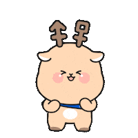 Character Deer Sticker by 상명대학교