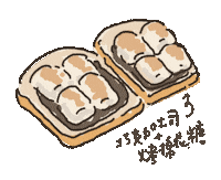 shukuan_2141 food camping marshmallow shu Sticker