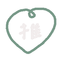 リョウヘイ Sticker