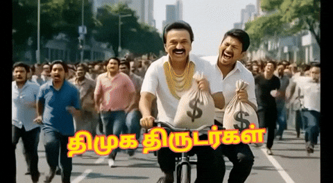 Dmk Karunanidhi GIF