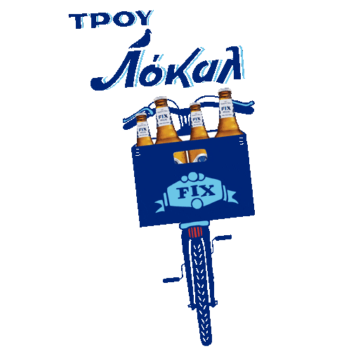 fix_hellas_beer beer fix μπύρα φιξ Sticker