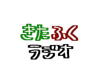 Radio Sticker