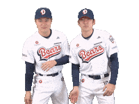 Baseball Sticker by doosanbears