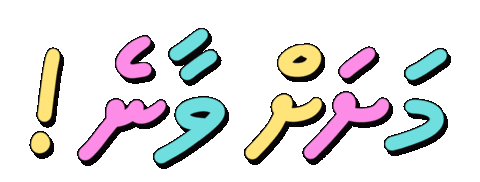 You Can Dhivehi Sticker