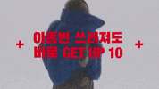 Cherry Chaelincl GIF by CL