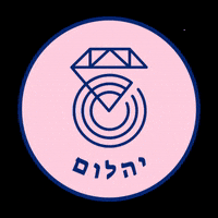 yahalom diamond יהלום yahalom תקליטי יהלום GIF