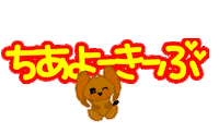チア Sticker
