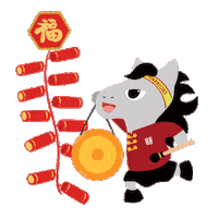 Lele Sticker by Beijing City International School