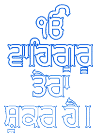 Sikh Waheguru Sticker by Desi Website