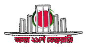 Bangla Bengali Sticker by GifGari